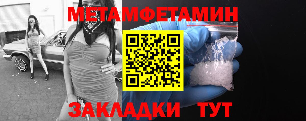 Amphetamine  Вход с VPN  АМФ  Котлас  АМФЕТАМИН Розовый 