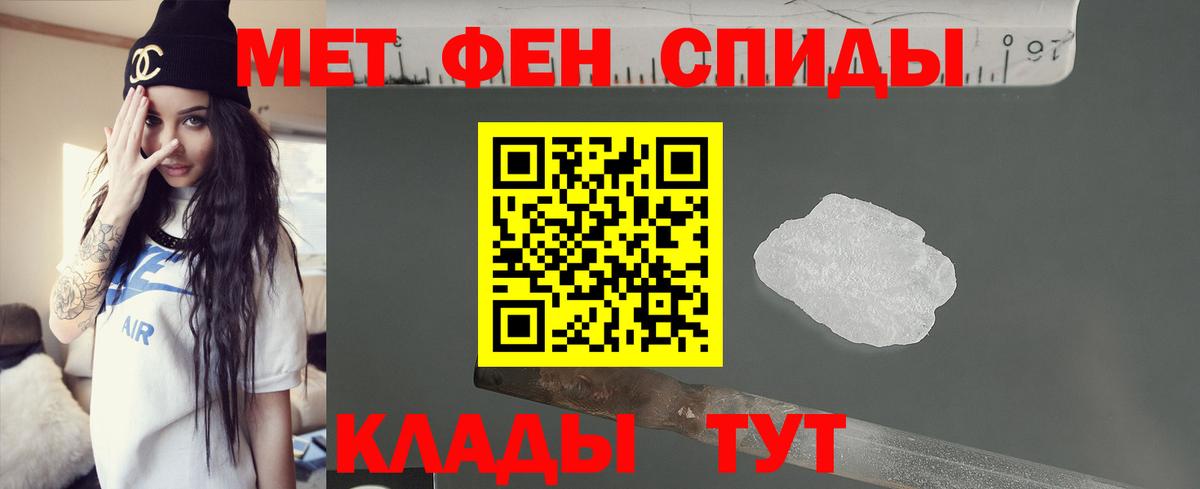 АМФ Premium Котлас