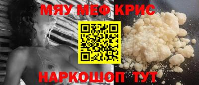 мдма Гусев