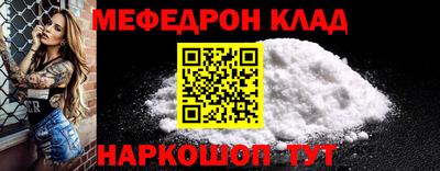 ешки Гусиноозёрск