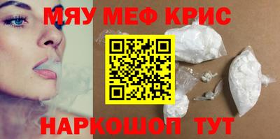 синтетический гашиш Гусь-Хрустальный