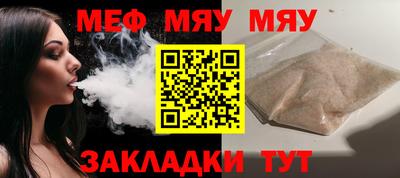 ешки Гусиноозёрск
