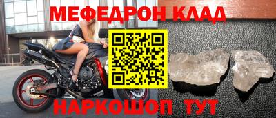 синтетический гашиш Гусь-Хрустальный