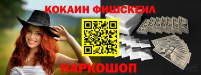 синтетический гашиш Гусь-Хрустальный