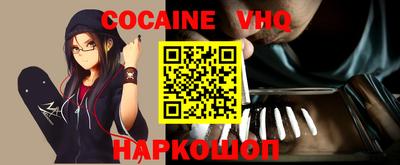 ешки Гусиноозёрск