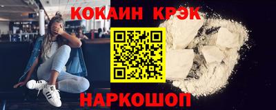 синтетический гашиш Гусь-Хрустальный