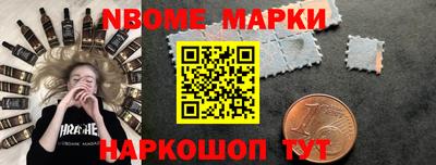 синтетический гашиш Гусь-Хрустальный
