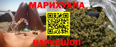 синтетический гашиш Гусь-Хрустальный