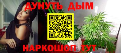 синтетический гашиш Гусь-Хрустальный