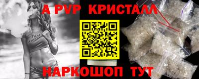 синтетический гашиш Гусь-Хрустальный