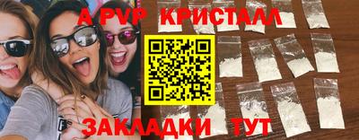 мдма Гусев