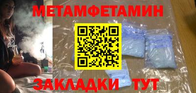 синтетический гашиш Гусь-Хрустальный