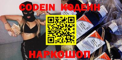 ешки Гусиноозёрск
