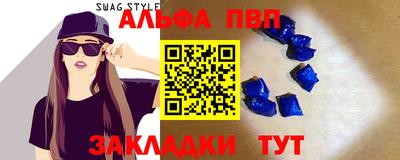 ешки Гусиноозёрск