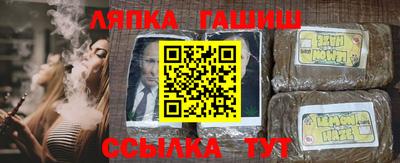 мдма Гусев