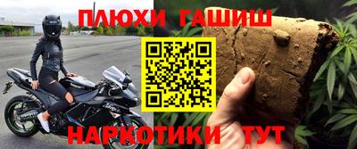 ешки Гусиноозёрск