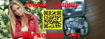 мдма Гусев