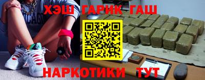 синтетический гашиш Гусь-Хрустальный