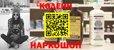 синтетический гашиш Гусь-Хрустальный