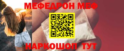 синтетический гашиш Гусь-Хрустальный