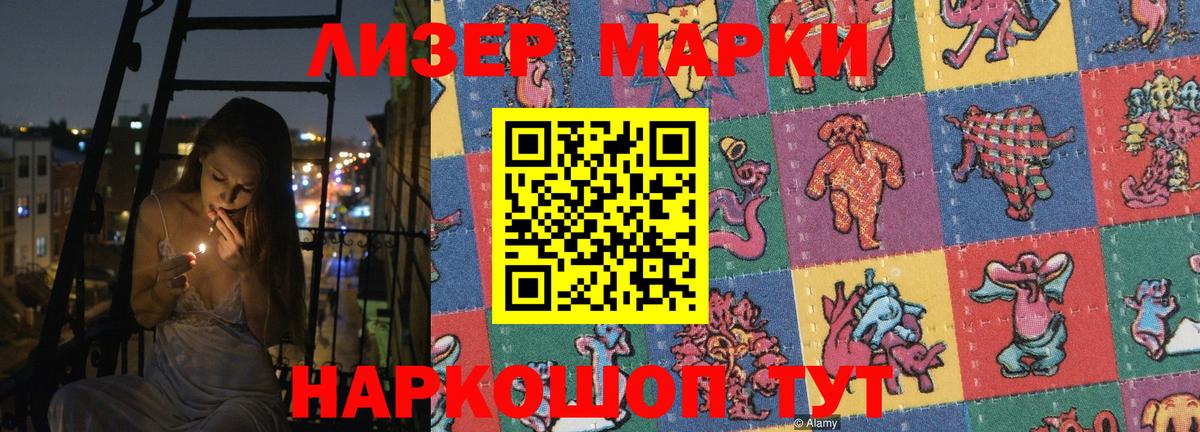 Котлас  LSD-25 экстази кислота  Лсд 25 экстази  Вход с VPN  Лсд 25 экстази кислота 