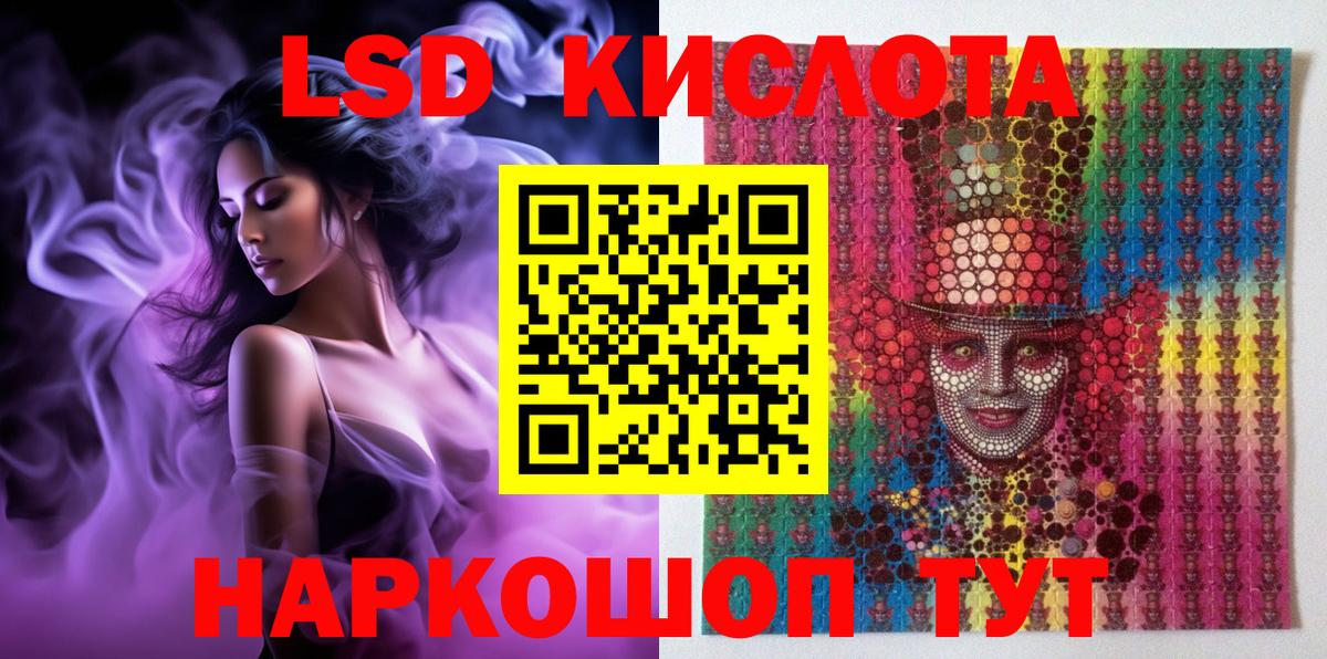 Котлас  Марки NBOMe 1500мкг  Марки N-bome  Марки NBOMe 1500мкг  Вход с VPN 