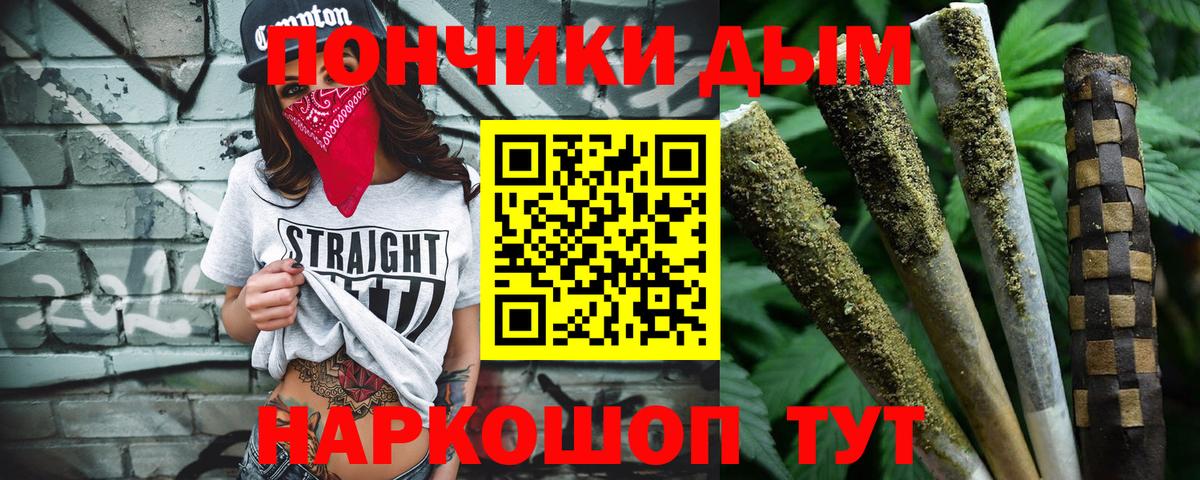 Котлас  Марихуана LSD WEED  Вход с VPN  Бошки марихуана сатива 